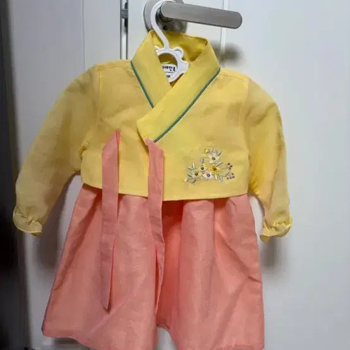 Baby Hanbok Yellow Pink for Pre-school Age 90 Size