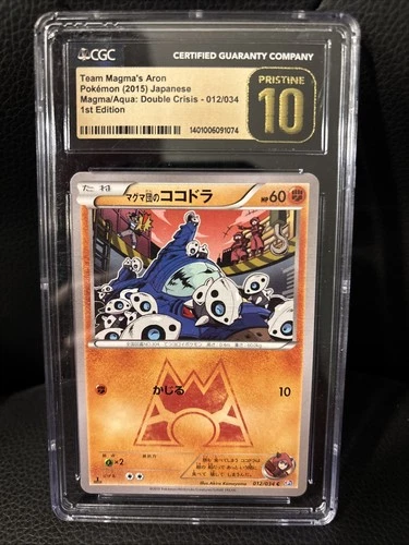 Team Magma's Aron 1st Ed 12/34 Double Crisis Pokemon Card CGC 10 Pristine POP 2!