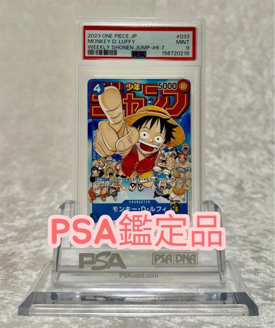 2023 Weekly Shonen