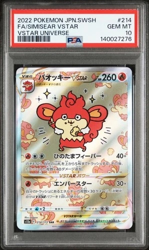 PSA 10 Simisear Vstar 214/172 -Vstar Universe Pokemon TCG Japanese - GEM MT