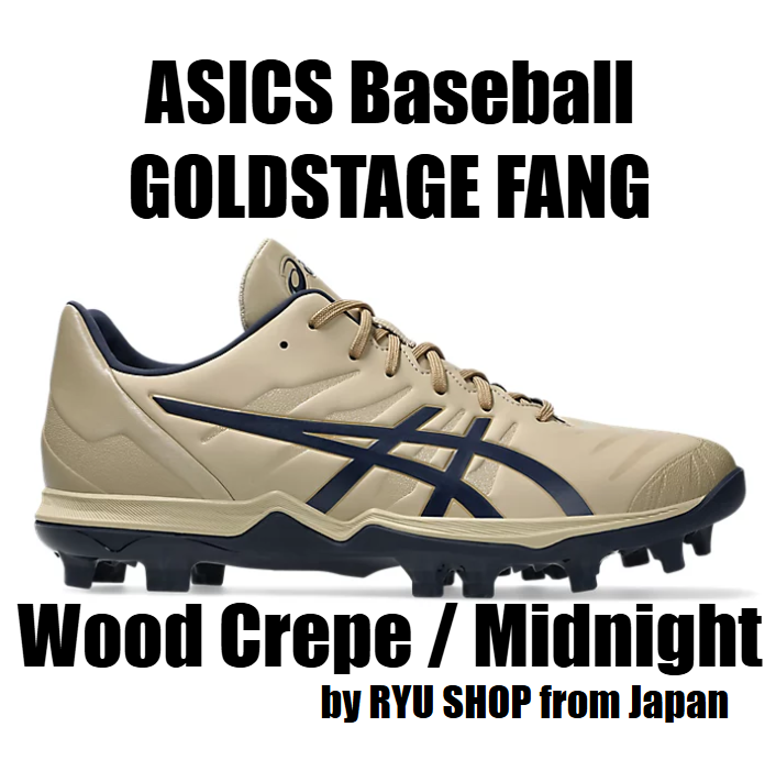 ASICS Baseball Shoe GOLDSTAGE FANG 1121A067.201 Wood Crepe
