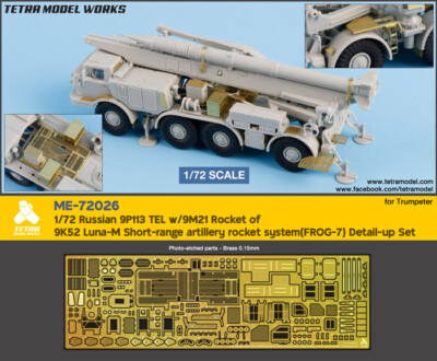 Tetra Model 1/72 ME72026 9P113 TEL w/9M21 Rocket of 9K52 Detail Up for Trumpeter