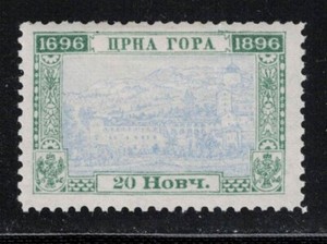 Montenegro, 1896, Scott 51a MH, Perf 11.5, 2021 SCV $45.00