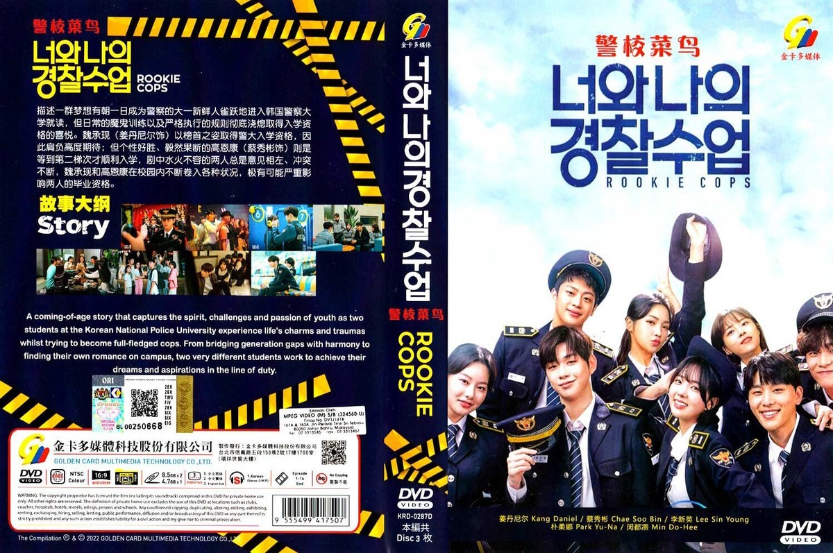 DVD KOREAN DRAMA ROOKIE COPS 警校菜鸟 VOL.1-16 END REGION