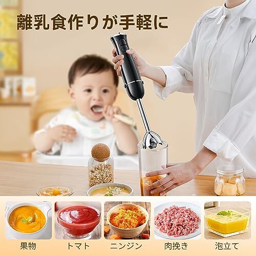 Turelar Handmixer Multistick Mixer 800 W - Bild 2 von 7