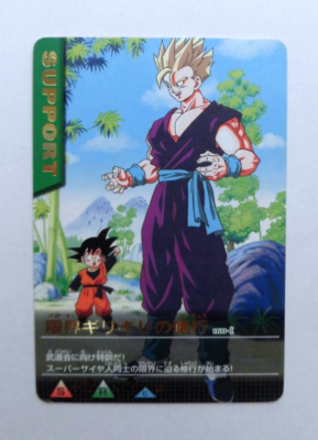 DRAGON BALL Z CARD Son Gohan Goten 160-Ⅰ | eBay