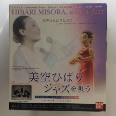 Little Jammer pro Hibari jazz＆standards リトルジャマー プロ