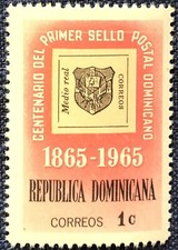 DOMINICAN REPUBLIC STAMPS -- SET OF 5 -- 1965 POSTAL CENTENARY