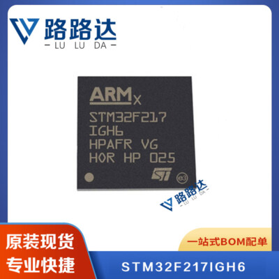 STM STM32F217IGH6 MC 32bit 1.8V 1024kB 120MHz Flash BGA176 #96-9