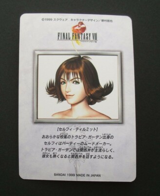 FF8 カード Final Fantasy VIII Selphie Tilmitt No.57 Carddass 1999 Bandai