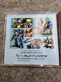 PACK-IN-VIDEO Super Metal Crusher PCE Game