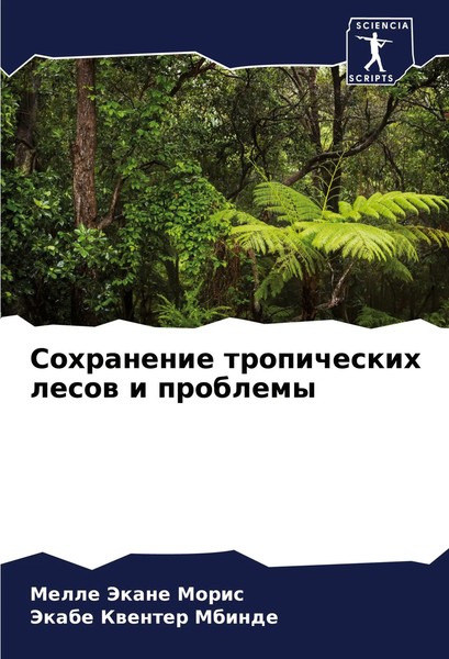 Sohranenie Tropicheskih Lesow I Problemy Melle Jekane Moris (U. A.) Taschenbuch-image