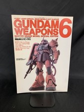 GUNDAM WEAPONS 6 Mobile Suit Gundam Gundam Weapons 6 Monthly Sa1 KE