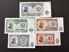 1951 National Bank Of Bulgaria 10 To 200 Lev Banknotes Set