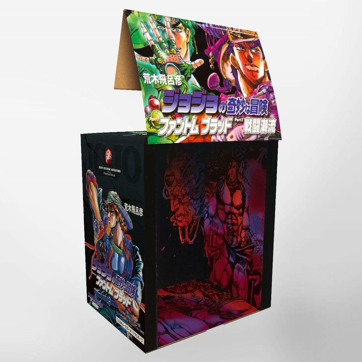 JoJo's Bizarre Adventure PHANTOM BLOOD+BATTLE TENDENCY Vol.1-7
