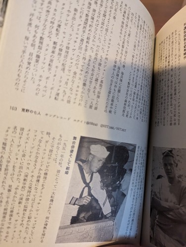 Steve McQueen Photo Book Lot Japanese Cine Albums Movie Film Magazine JPN RARE - Picture 16 of 19