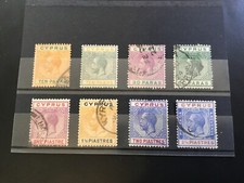 ICOLLECTZONE Cypress 72 81 F/VF used and mint CV $81