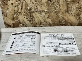 PC Engine SOFT HuCARD Victory Run HUDSON SOFT Available USED