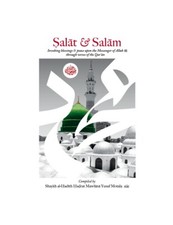 Salat & Salam - Invoking Blessings & Peace upon the Messenger ? (Paperback)