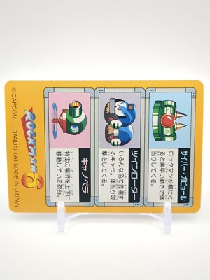 Mega Man Wind Man No.160 Mega Man 6 ROCK Card Carddass 1994 CAPCOM
