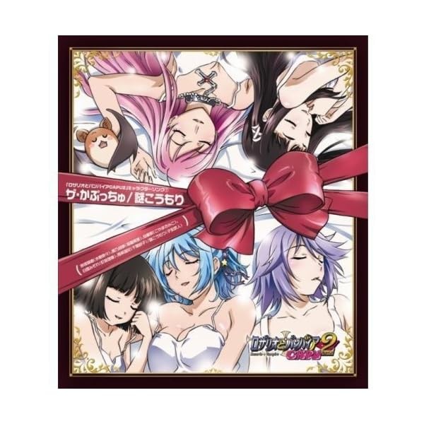 Audio CD Character Song 7 the Kapucchu Official Collectible Exclusive Japan