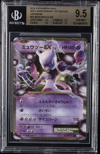 2016 POKEMON 20TH ANNIVERSARY 1ST EDITION JPN RR #50 MEWTWO EX BGS 9.5