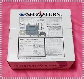 Sega Saturn Derby Stallion Limited Edition Console System Japanese Unused Boxed