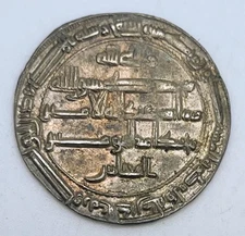 Islamic Abassid Caliphate Al Rashid AH 192 AR Dirham 807-808 AD Baghdad Mint