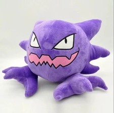 New Haunter Plush Soft Toy Stuffed Animal Doll Teddy 12" LARGE SIZE Xmas Gift