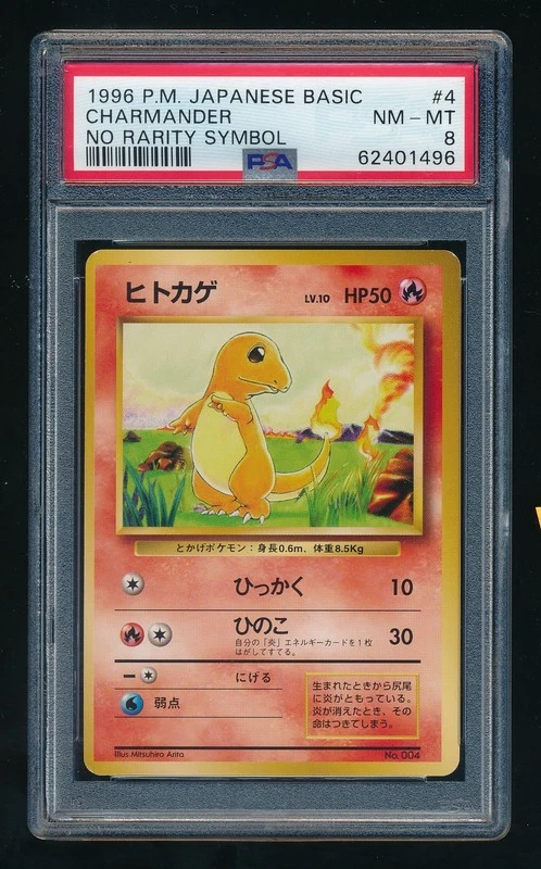 Charmander Pokémon TCG Base Set Individual Collectible Card Game Cards for  sale
