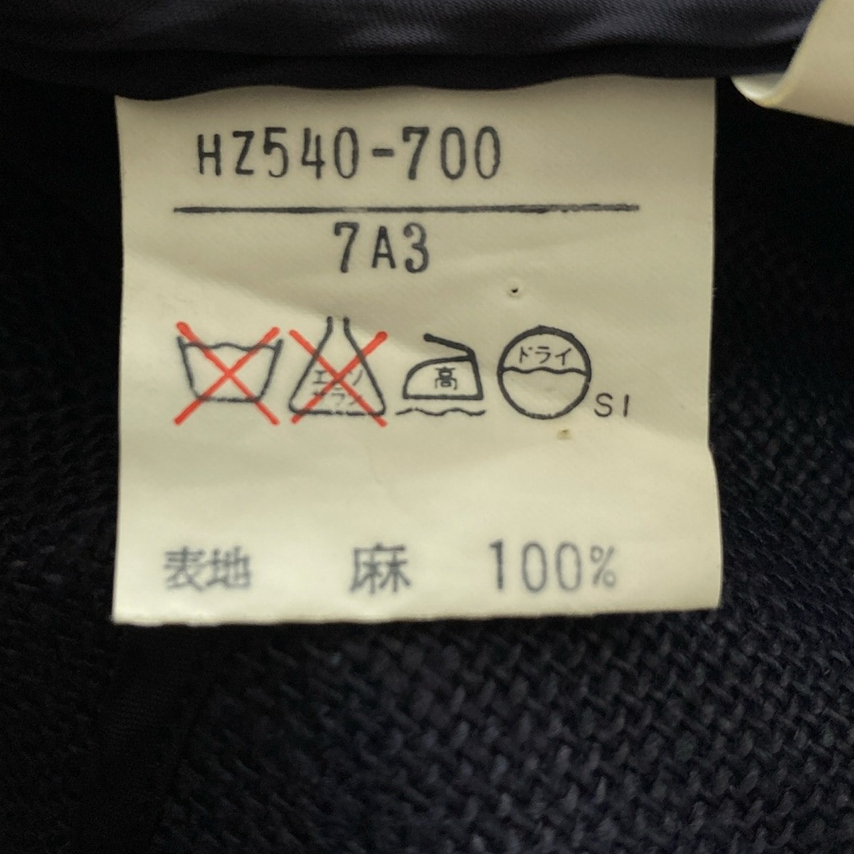 Autentica Yves Saint Laurent Giacca da donna blu navy