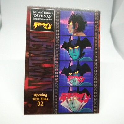 02 Opening Title Films Devilman Card Amada Go Nagai JAPAN ANIME