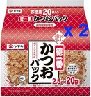 Yamaki Toku Ichiban Bonito Flakes Katsuobushi Pack 25g x 20P x 2 Japanese food