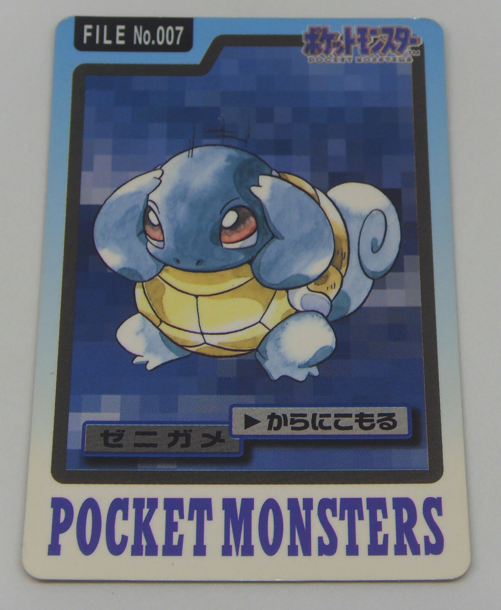 Japanese Pokemon Bandai Carddass 1997 File No. 007 Squirtle Card