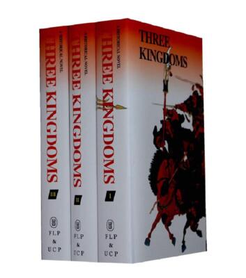 Three Kingdoms (3 Vol.)