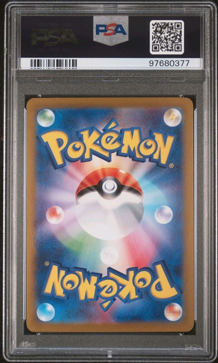 Earthen Vessel UR 093/064 PSA 10 SV6a Pokemon Japanese Night