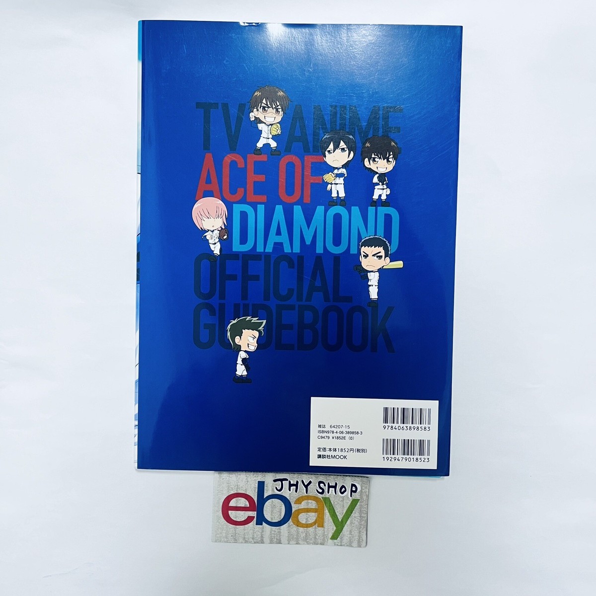 Ace of Diamond / Daiya no Ace Official Animation Guide Book Yuji