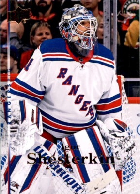 Igor Shesterkin 2022-23 Upper Deck 2007-08 Retro #T-44 New York Rangers