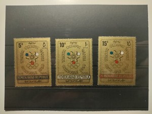 1968 Yemen Arab Republic Stamps(Olympics-Grenoble'68),MNH,OG