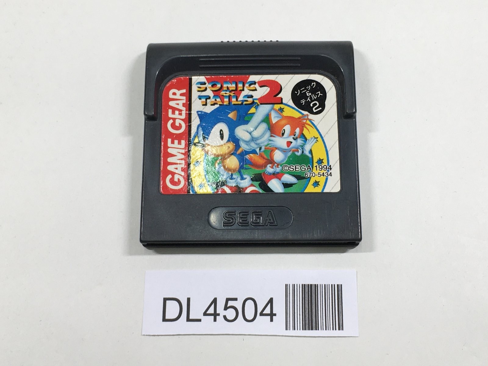Sonic & Tails 2 SEGA GameGear Japan - DL4504