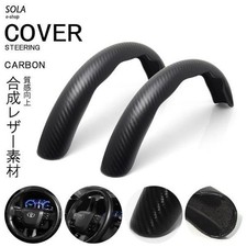 Lancer Evo X Carbon Style Steering Cover for CZ4A 2008-2023, Split Design
