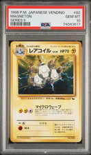 PSA 10 Pokémon 1998 Magneton Vending Series II No.082 NO RARITY Symbol Japanese