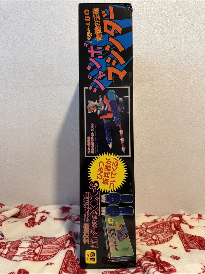 Bandai Robot Mazinger Z Invincible Champion Jumbo Machineder Action Figure Japan - Image 2 of 4