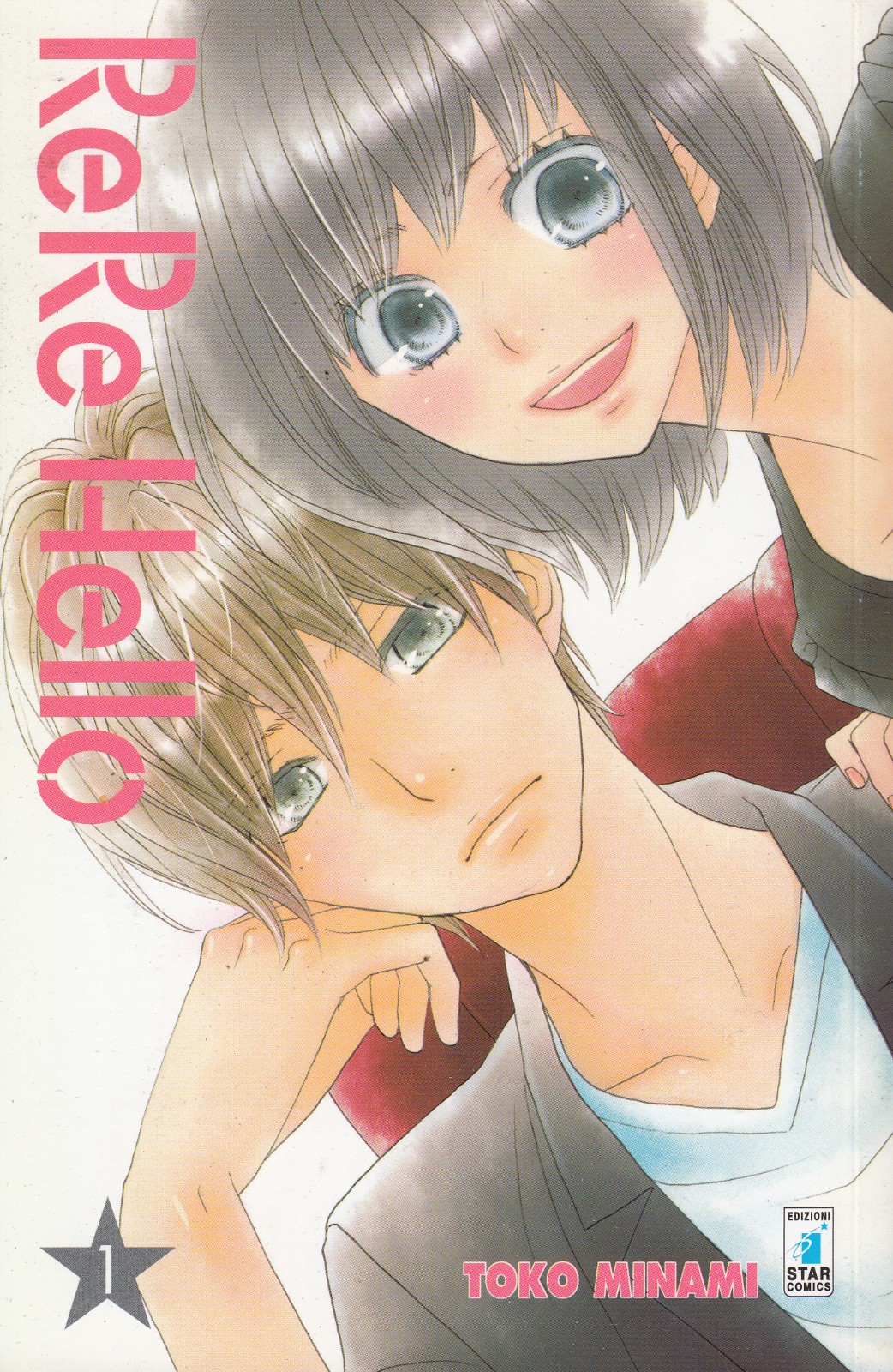 STAR COMICS - RE RE HELLO 1 - Toko Minami - NUOVO ITA