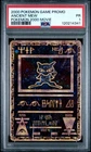 2000 POKEMON GAME MOVIE POKEMON 2000 MOVIE ANCIENT MEW PSA 1