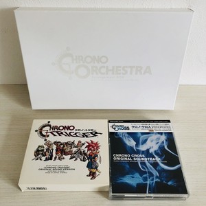 Chrono Cross Music Box | eBay