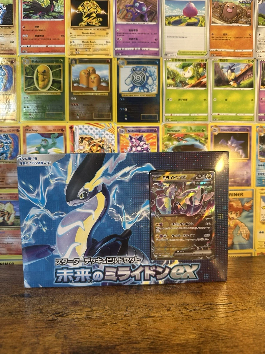 ⚫︎希少　旧裏ポケモンカードセット 100枚　お宝カードが眠ってる可能性あり 精灵宝可梦TCG 密封收藏卡游戏套牌及全套日本| eBay
