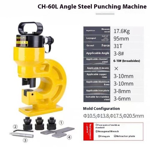 CH-60 Hydraulic 31T Smooth Hole Punching Tool Force Puncher F