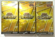 Yugioh Official Card Game Rush Duel Gold Rush Pack 3 Box Set Japanese NEW