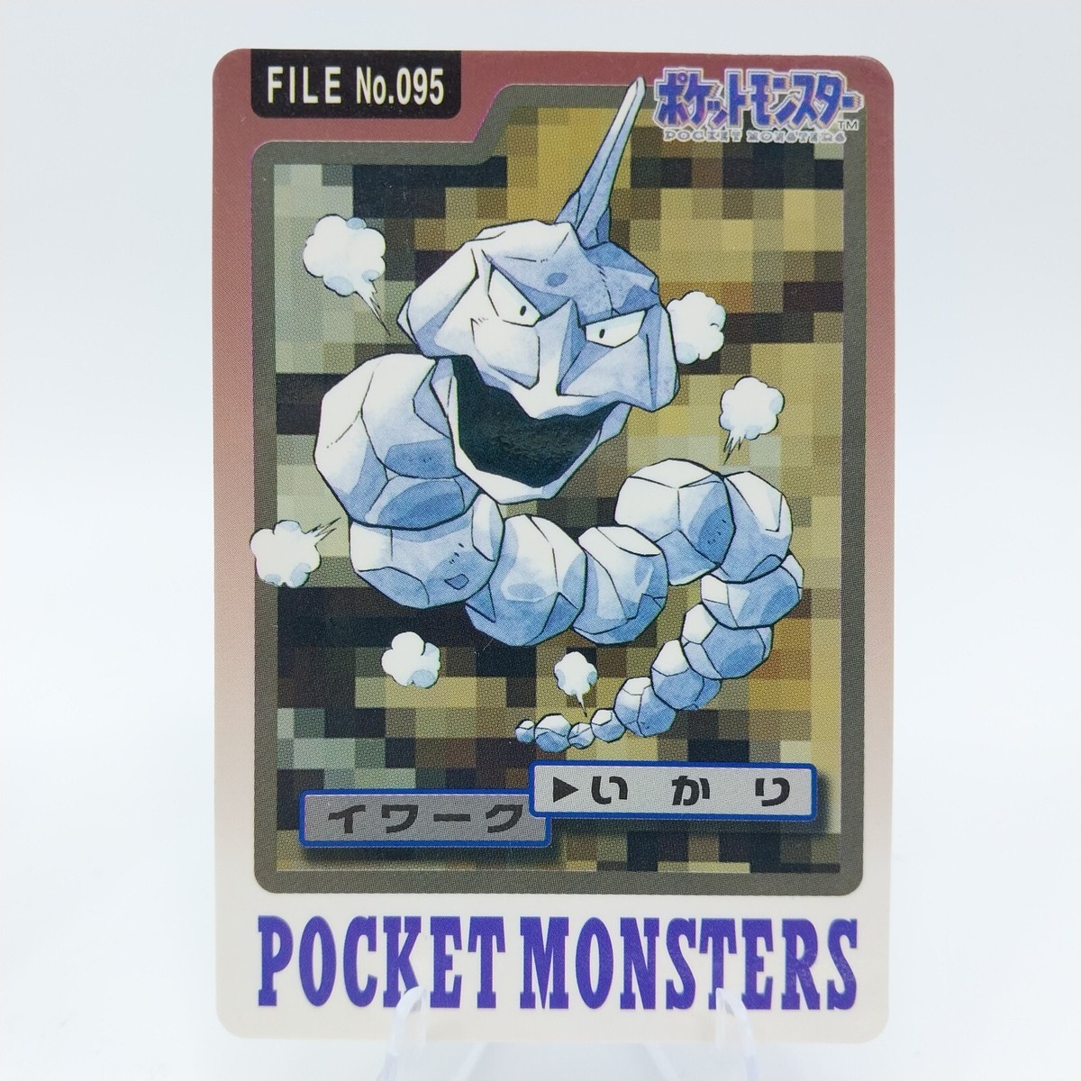 Pokemon Carddass File Pocket Monsters 1997 Japan Bandai 4 pcs | eBay